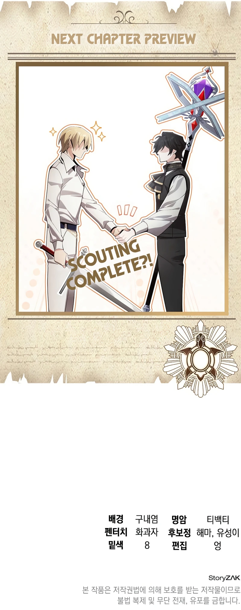 A Cadet Becomes a Prophet?! Chapter 27 Page 14