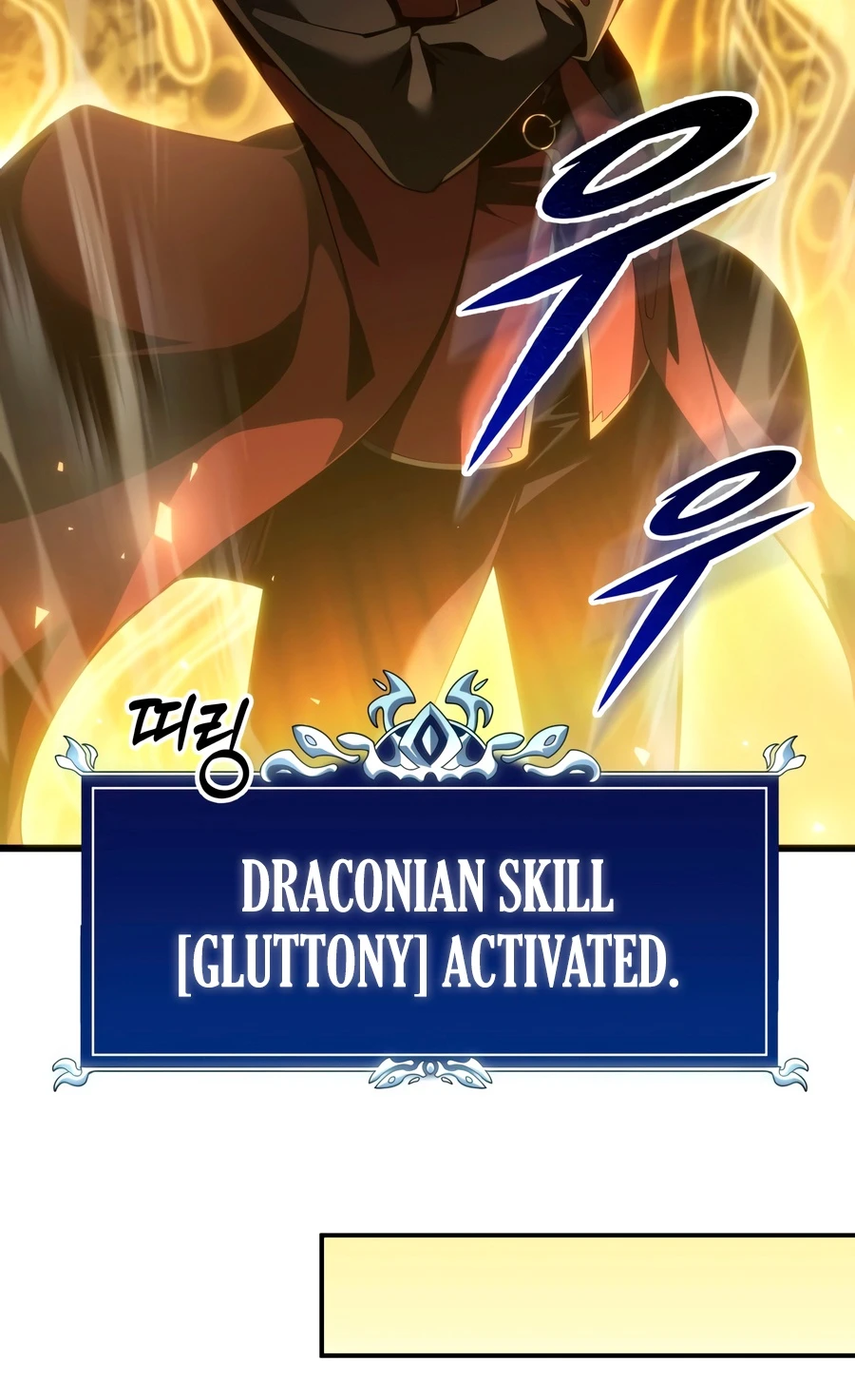 A Dragonslayer’s Peerless Regression Chapter 85 Page 6