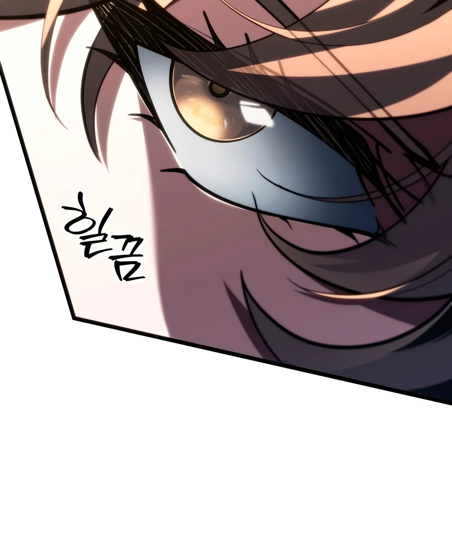 A Dragonslayer’s Peerless Regression Chapter 87 Page 13