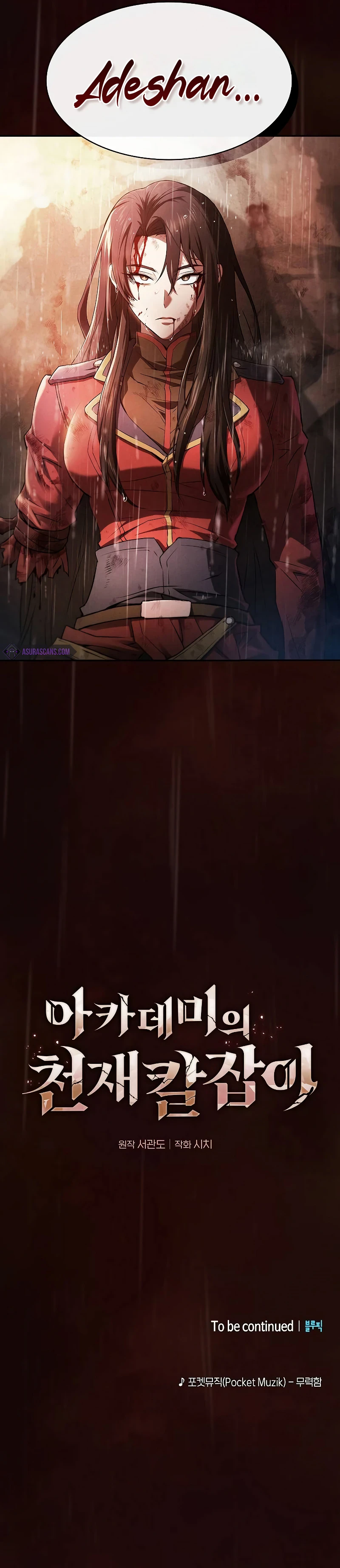 Academy’s Genius Swordmaster Chapter 1 Page 11