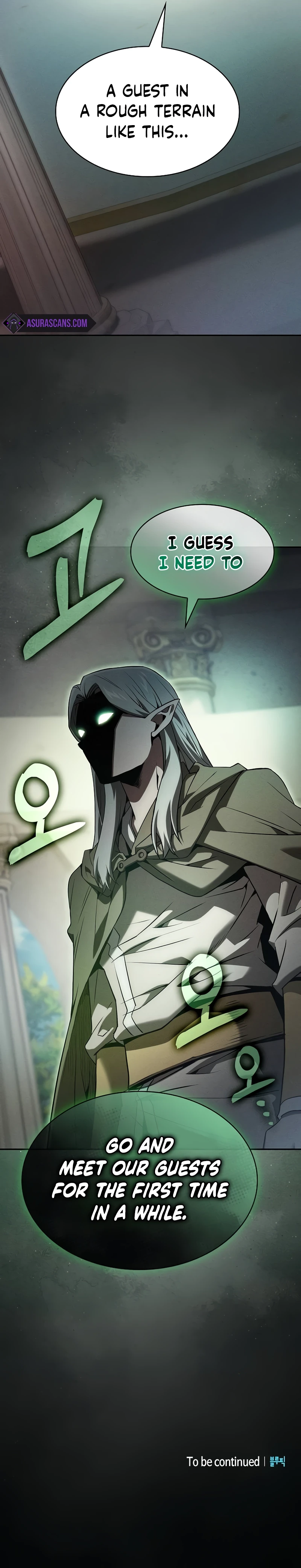 Academy’s Genius Swordmaster Chapter 39 Page 16