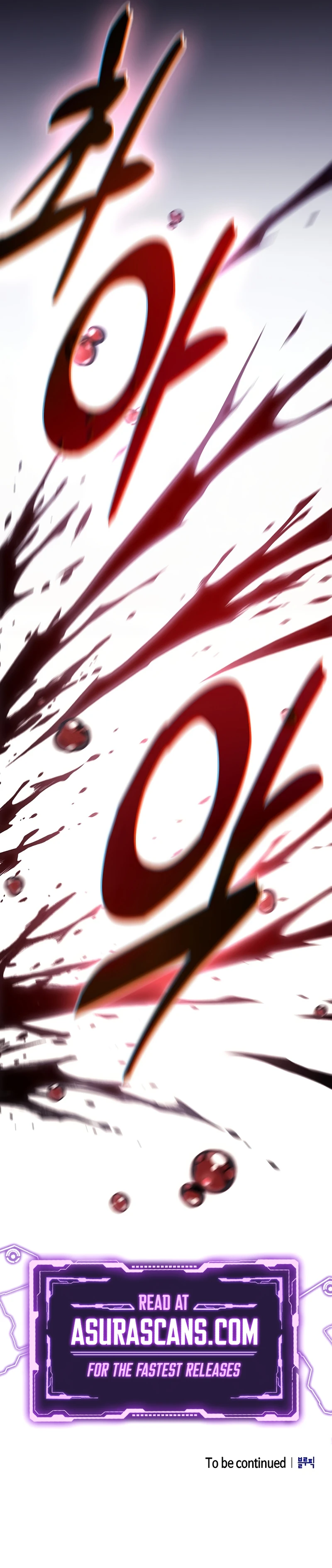 Academy’s Genius Swordmaster Chapter 106 Page 19