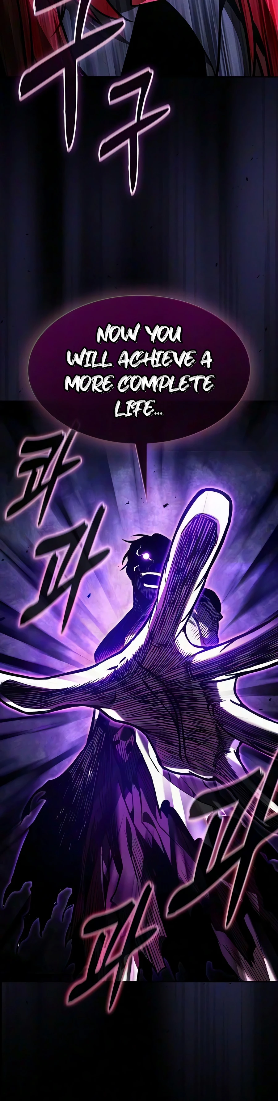 Academy’s Genius Swordmaster Chapter 143 Page 23