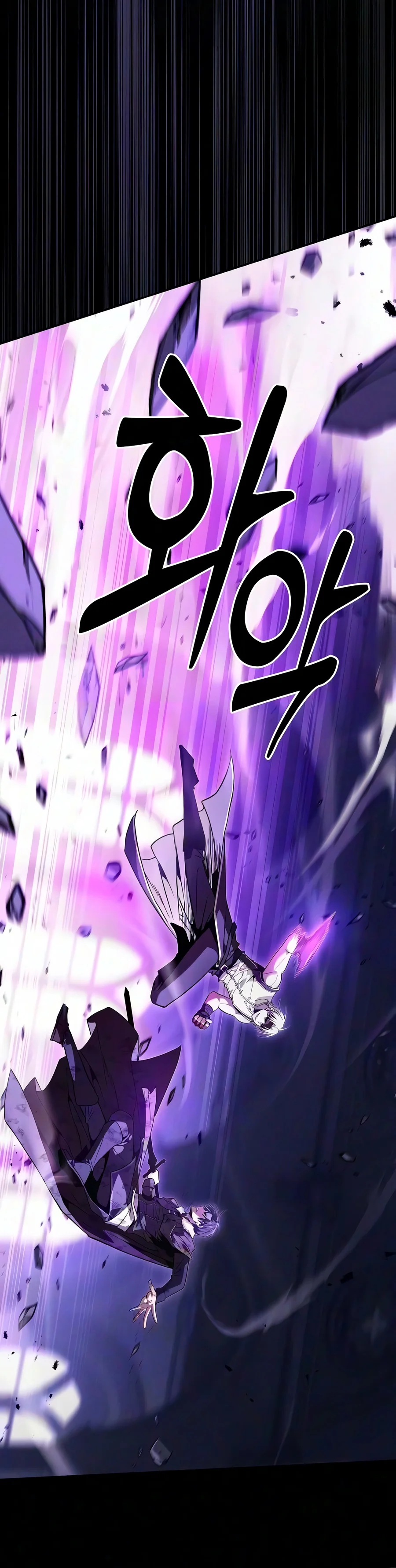 Academy’s Genius Swordmaster Chapter 156 Page 6