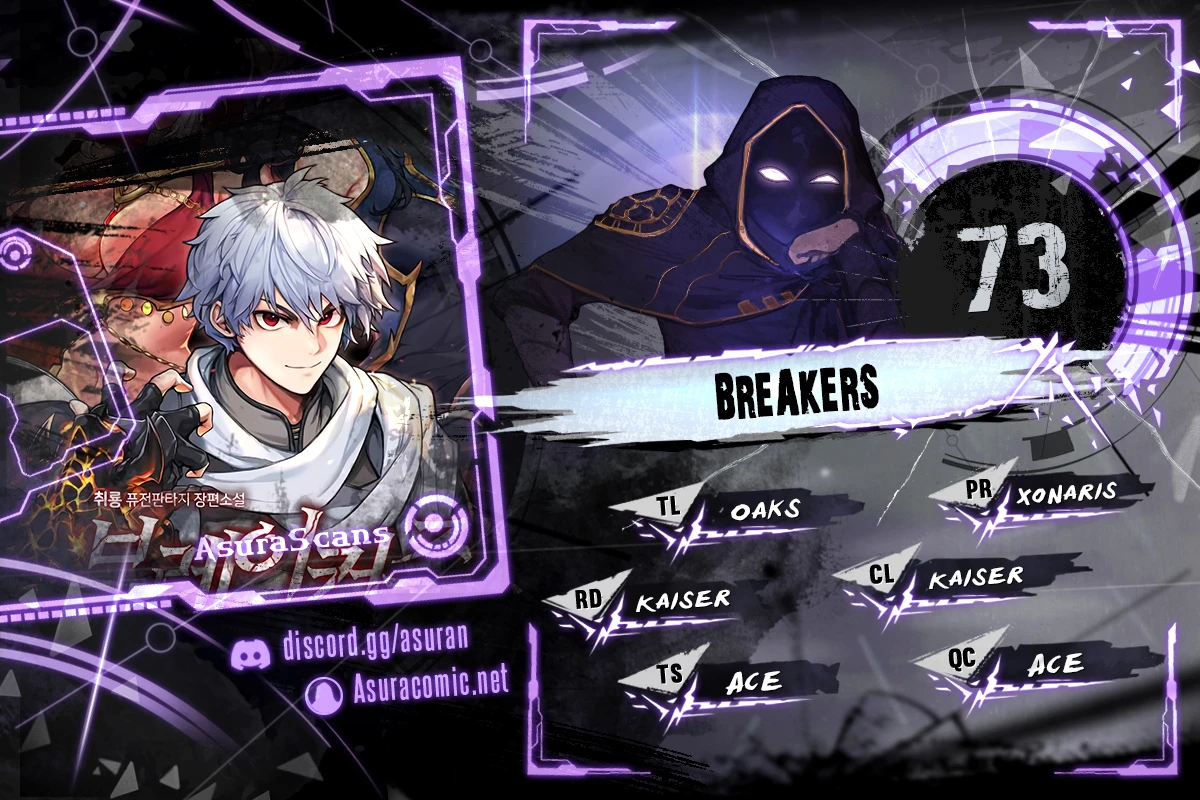 Breakers Chapter 73 Page 1