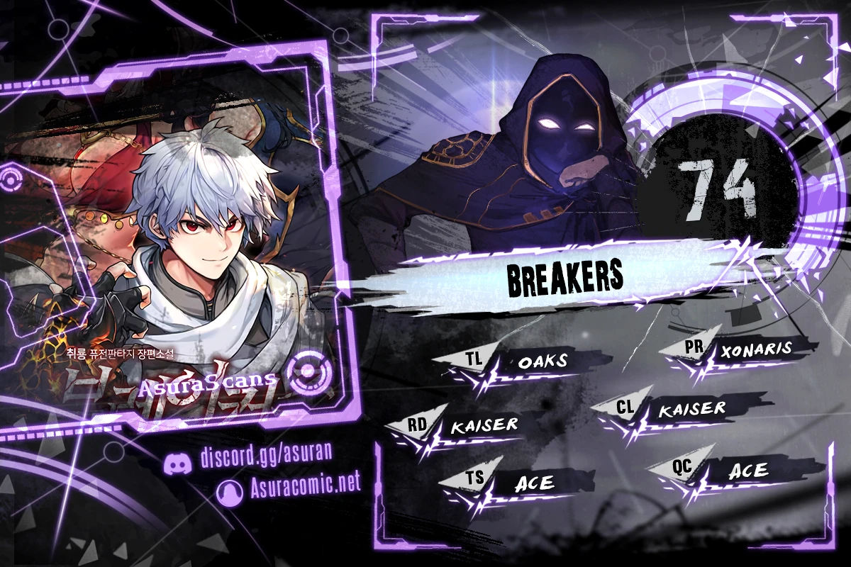 Breakers Chapter 74 Page 1