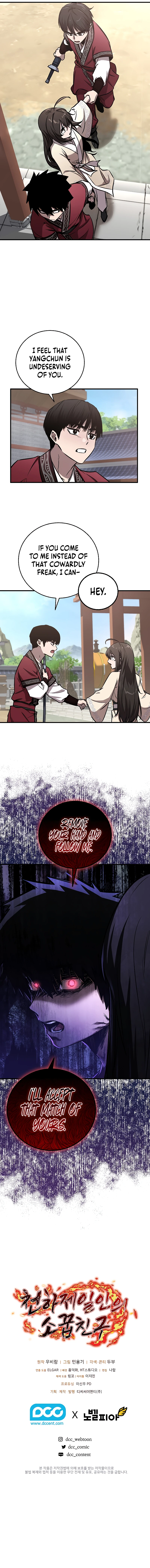 Childhood Friend of the Zenith Chapter 14 Page 10