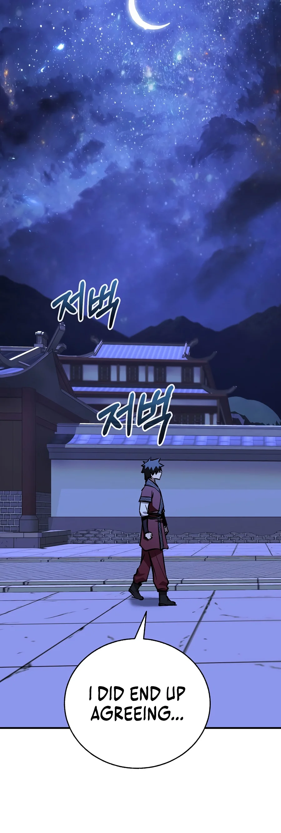 Childhood Friend of the Zenith Chapter 108 Page 15