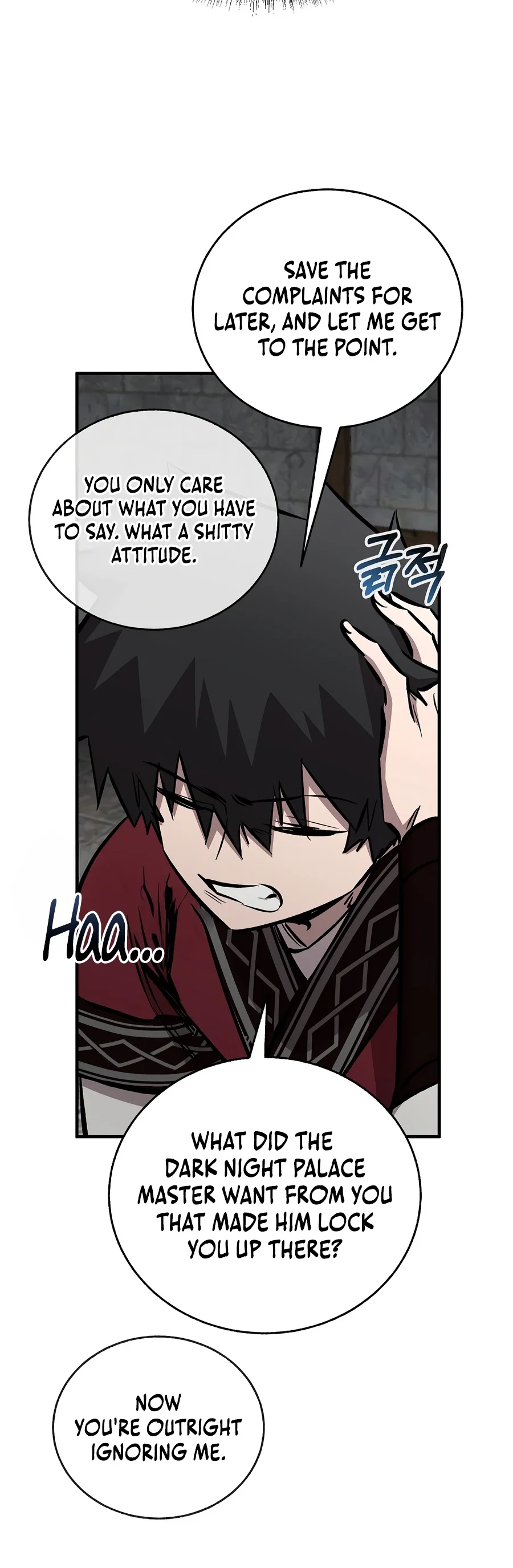 Childhood Friend of the Zenith Chapter 110 Page 3