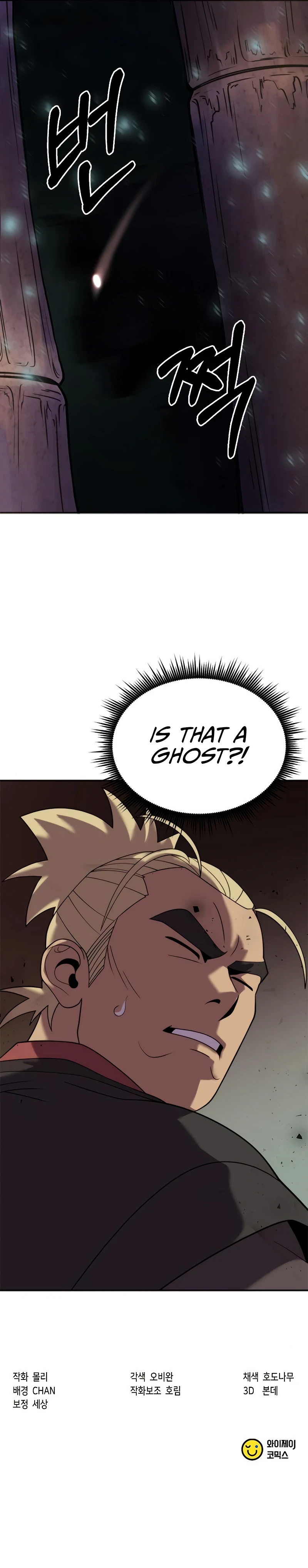 Chronicles of the Demon Faction Chapter 9 Page 14