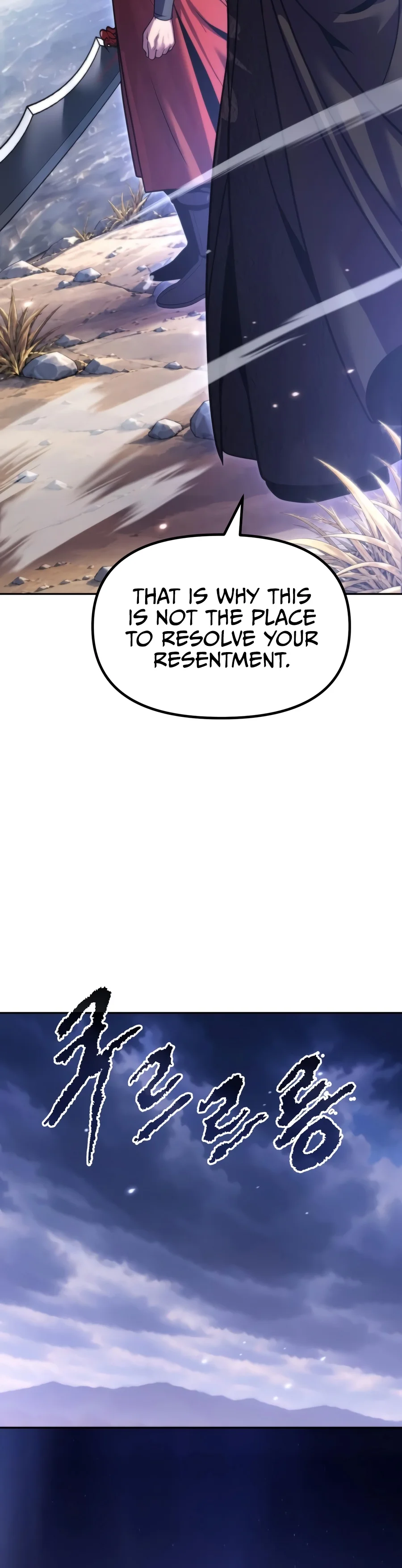 Chronicles of the Demon Faction Chapter 192 Page 20