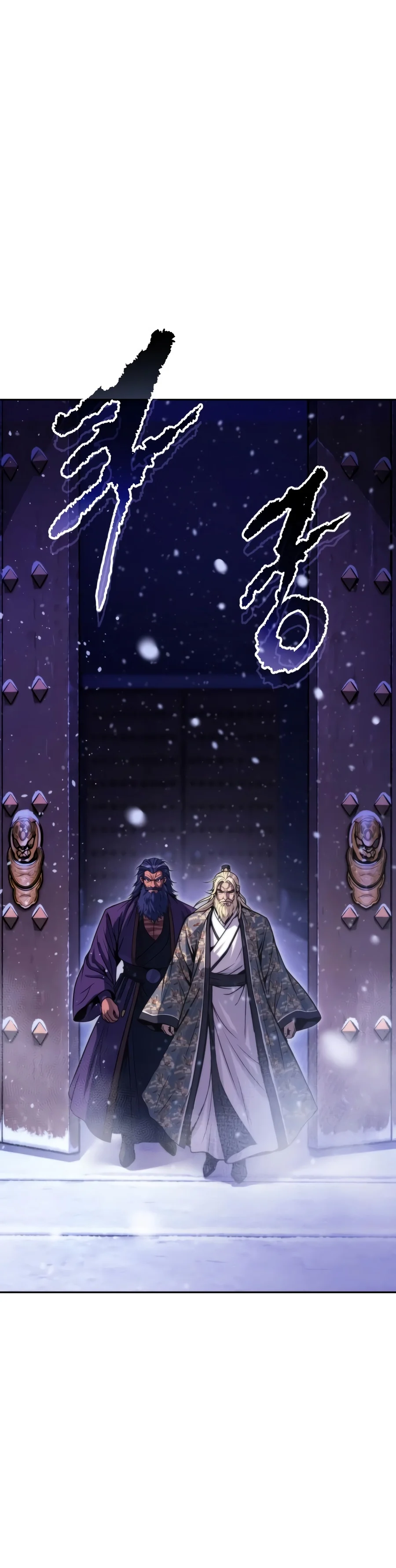 Chronicles of the Demon Faction Chapter 194 Page 7