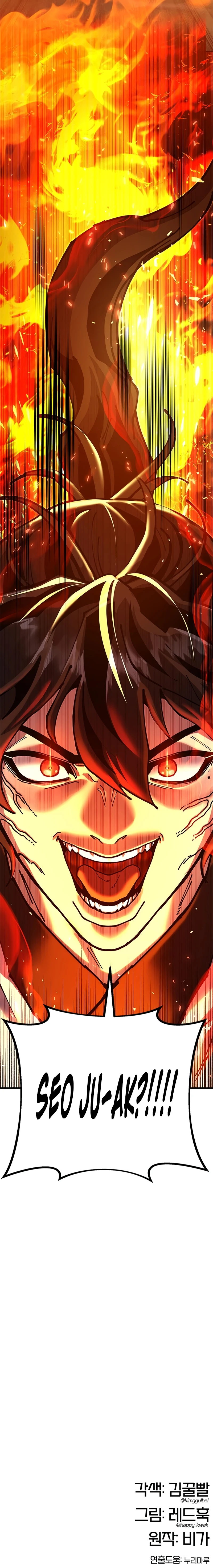 Chronicles of the Lazy Sovereign Chapter 31 Page 18