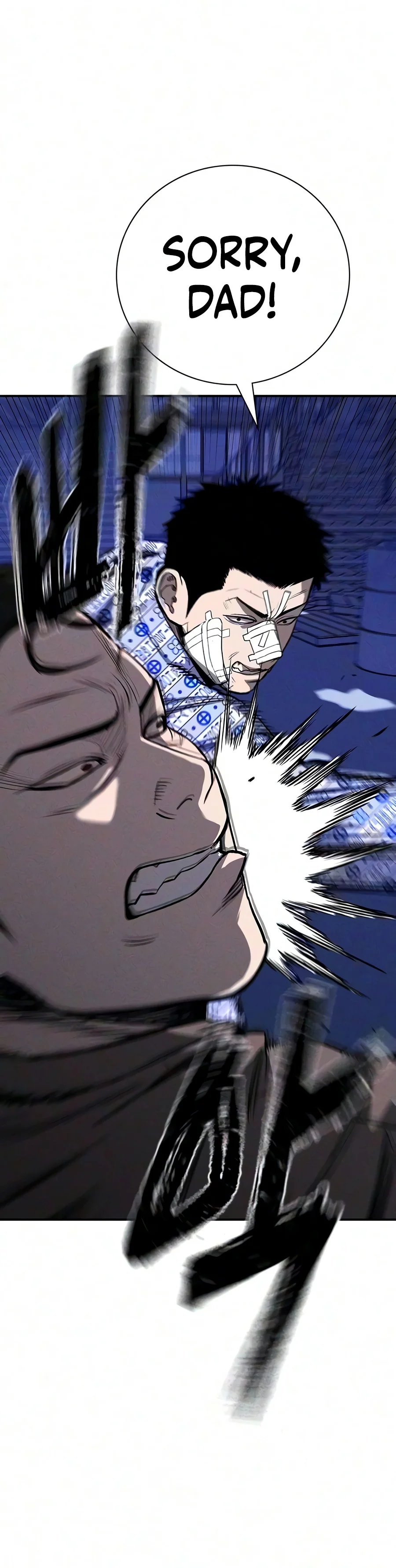 Debtbound by Blood Chapter 42 Page 3