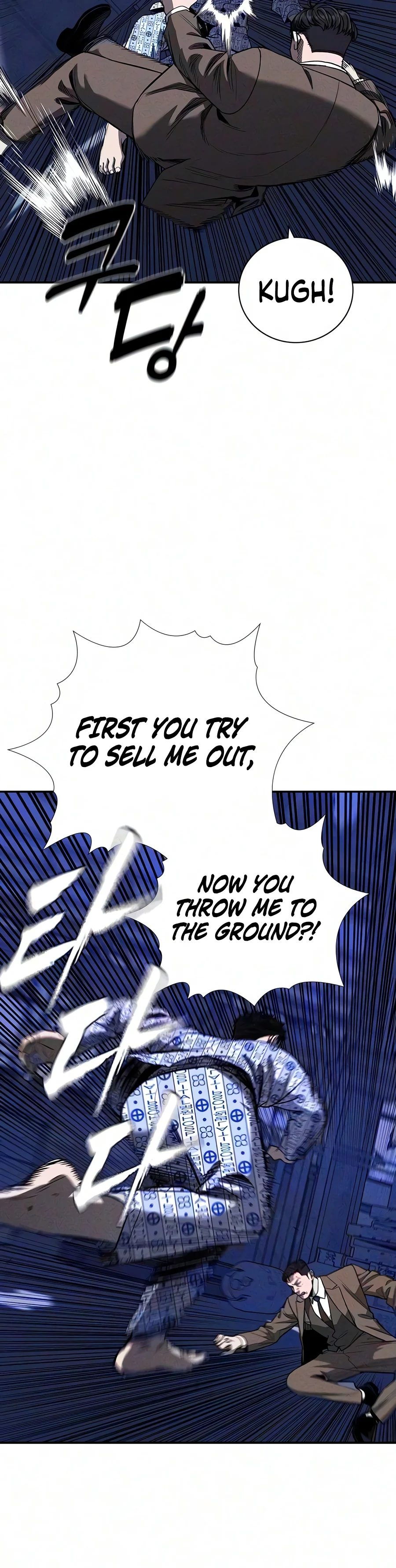 Debtbound by Blood Chapter 42 Page 7
