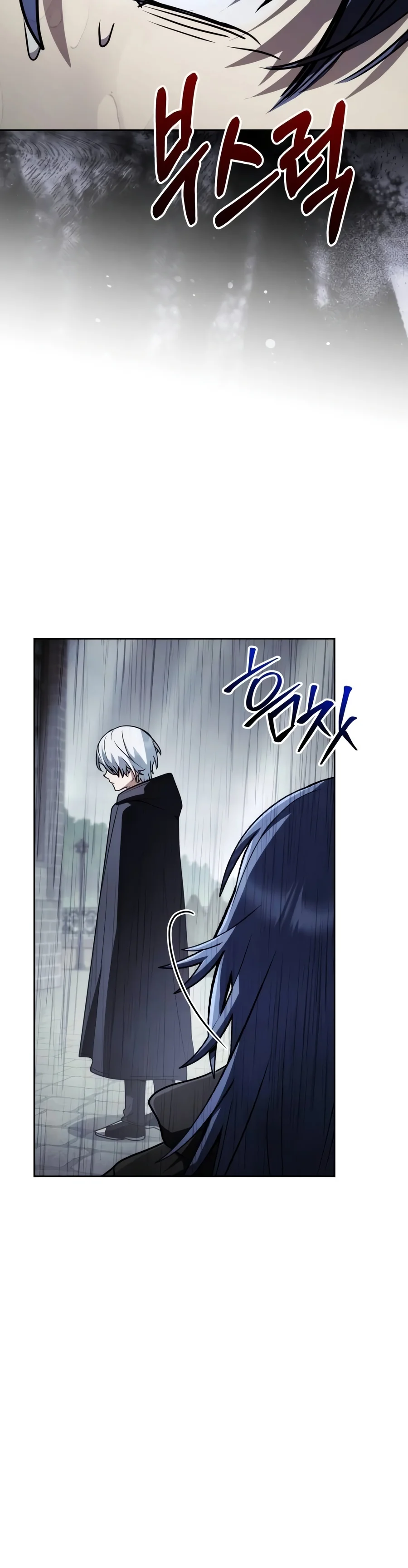 Genius Prismatic Mage Chapter 98 Page 13