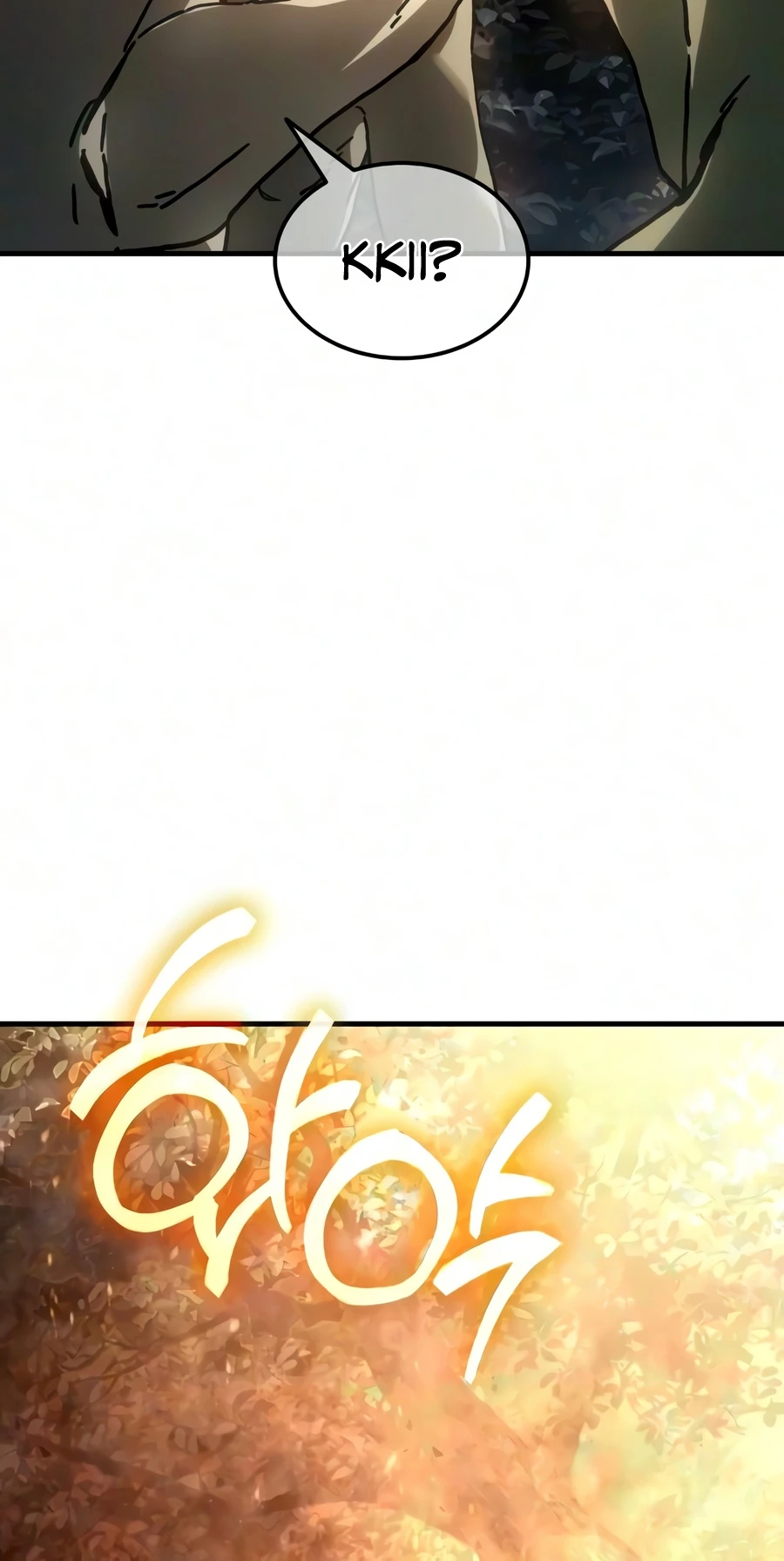 Goblin Inc Chapter 5 Page 21