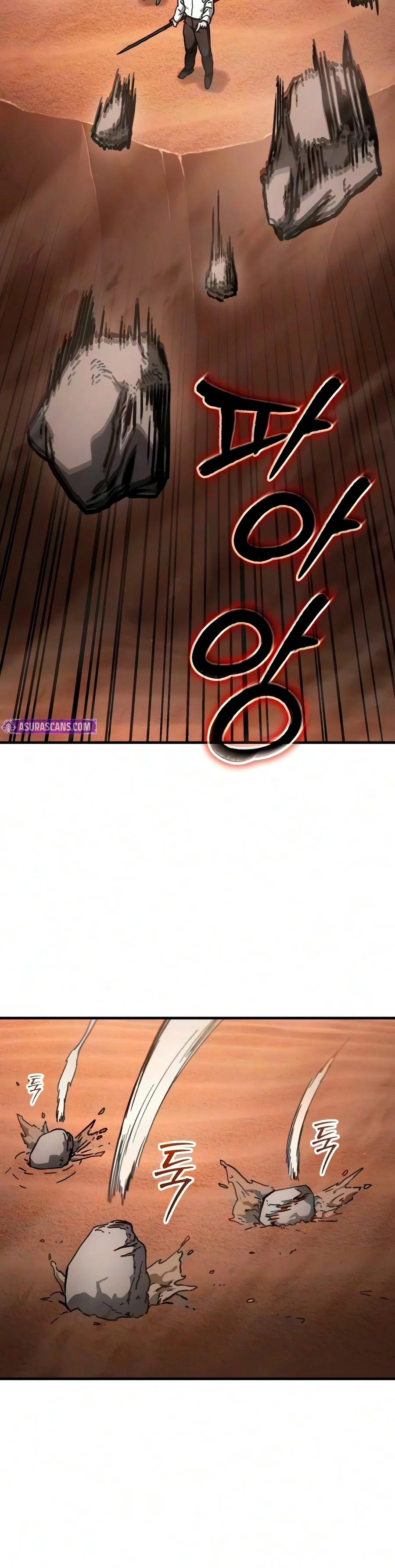 Goblin Inc Chapter 11 Page 17