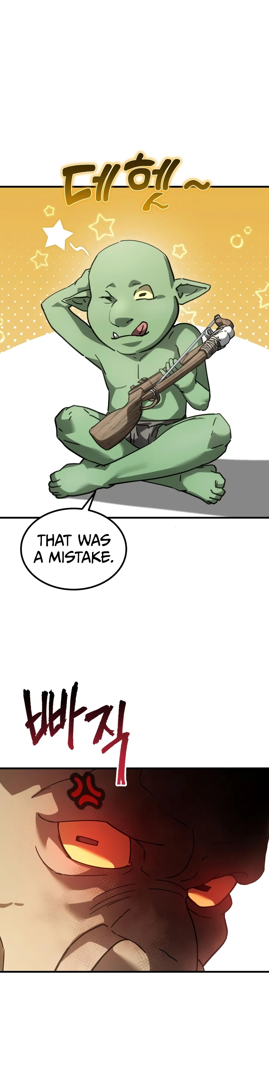 Goblin Inc Chapter 16 Page 12