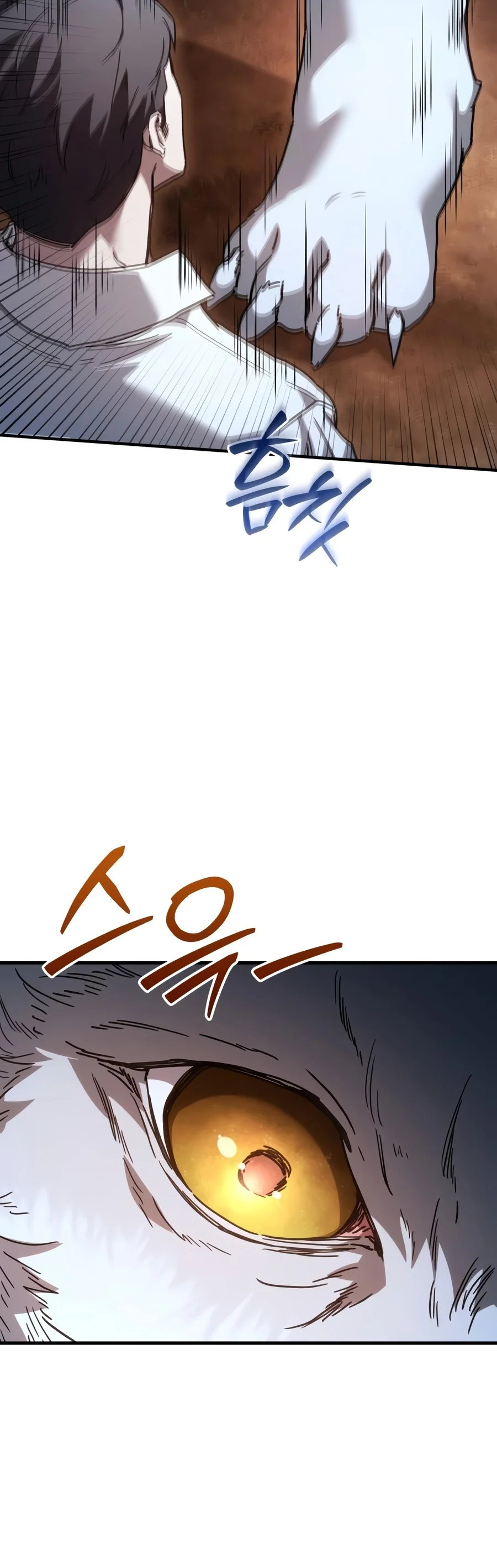Goblin Inc Chapter 17 Page 5