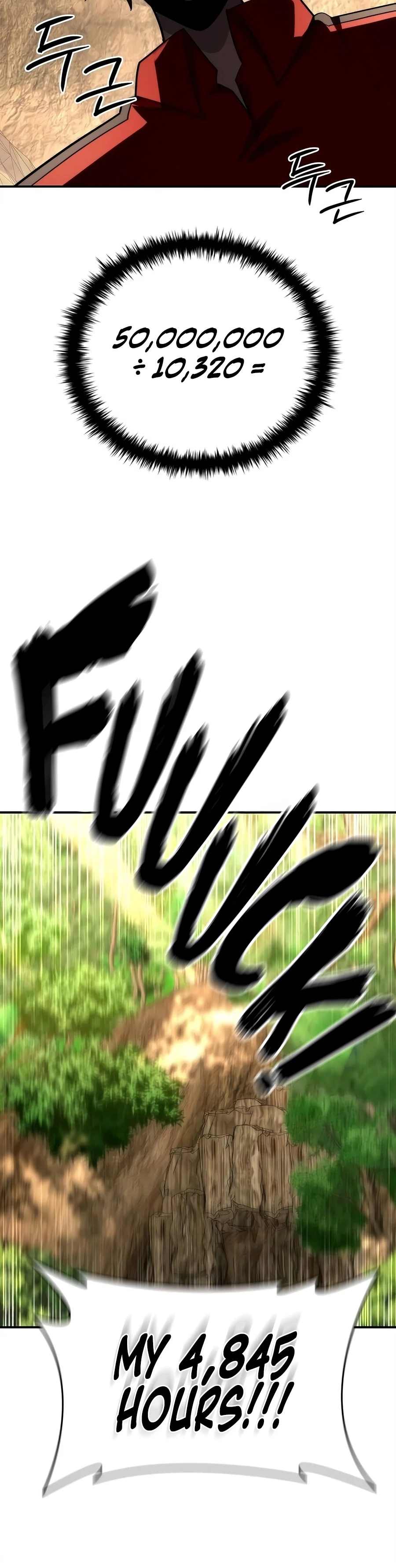 Got a Gallery in the Wild Chapter 9 Page 17