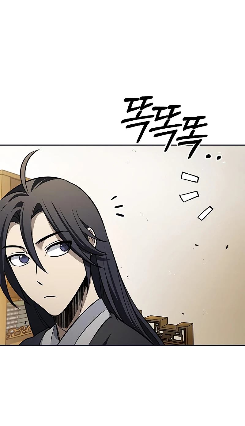 Heavenly Grand Archive’s Young Master Chapter 12 Page 10
