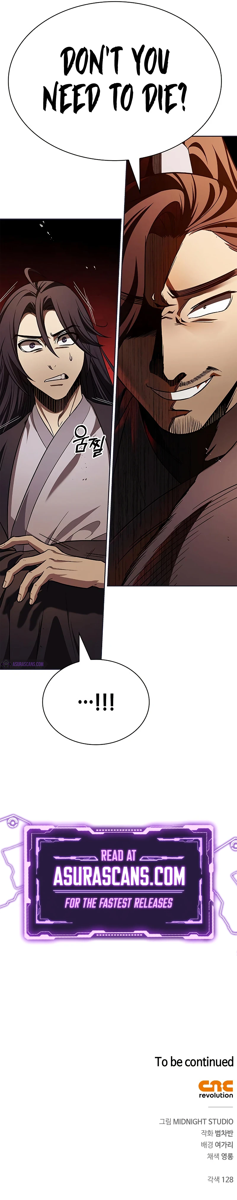 Heavenly Grand Archive’s Young Master Chapter 12 Page 12