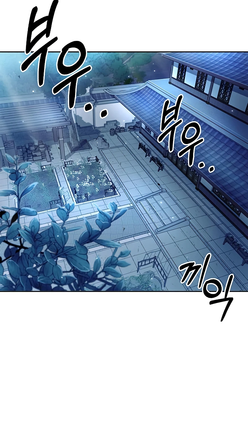 Heavenly Grand Archive’s Young Master Chapter 17 Page 14