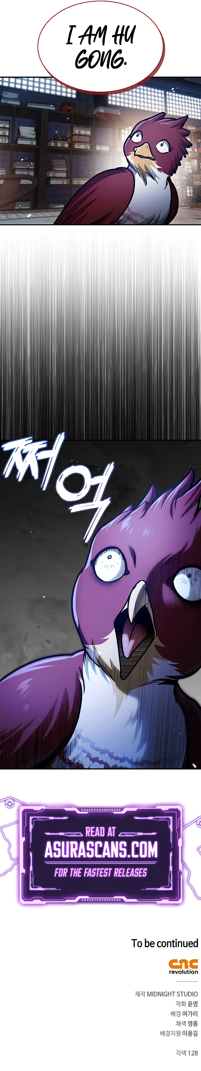 Heavenly Grand Archive’s Young Master Chapter 65 Page 16