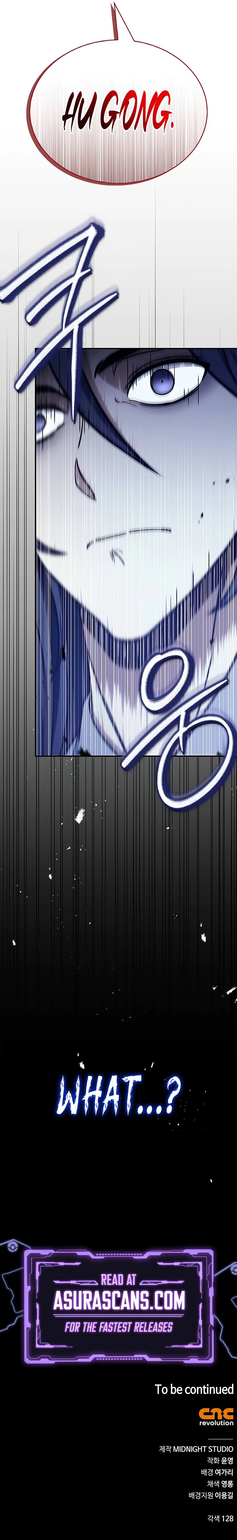 Heavenly Grand Archive’s Young Master Chapter 86 Page 16
