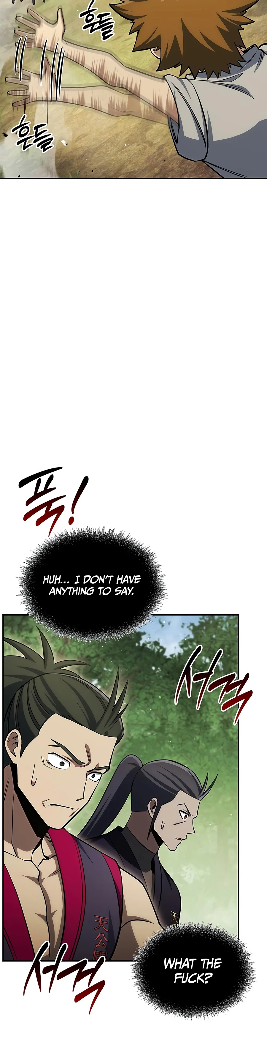 Heavenly Grand Archive’s Young Master Chapter 181 Page 18