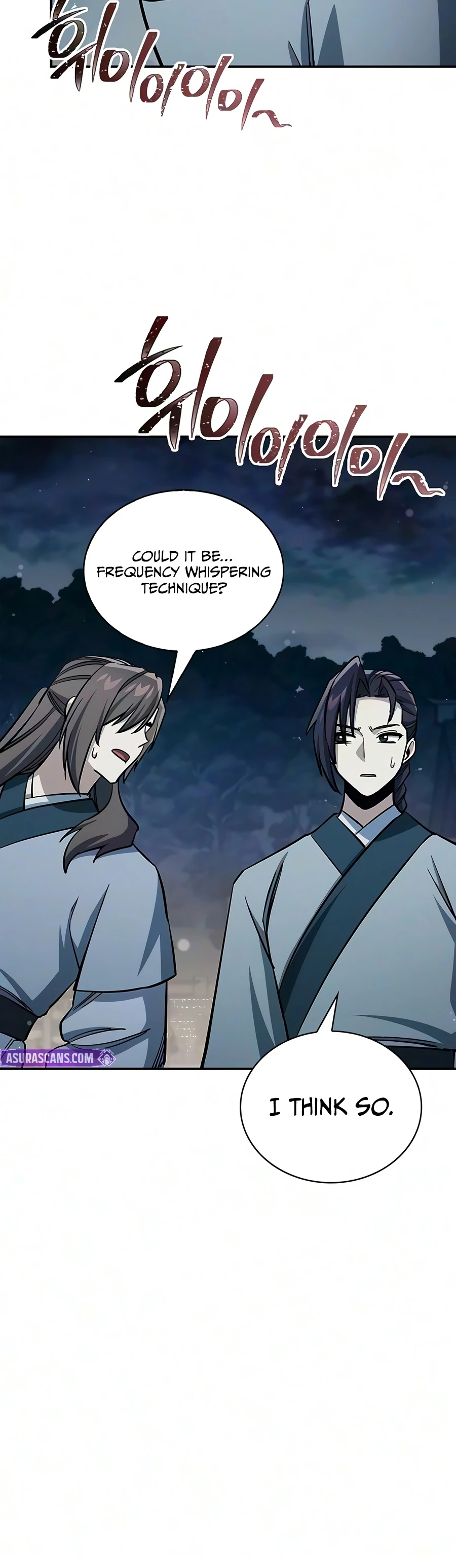 Heavenly Grand Archive’s Young Master Chapter 182 Page 17