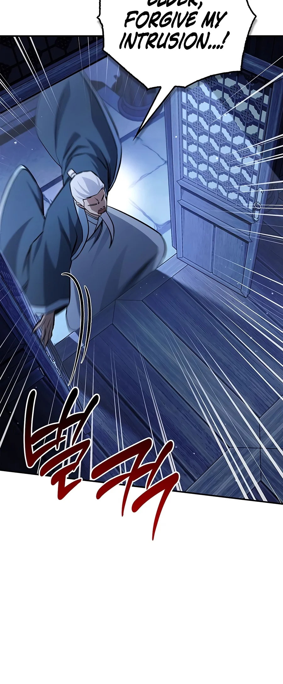 Heavenly Grand Archive’s Young Master Chapter 183 Page 13