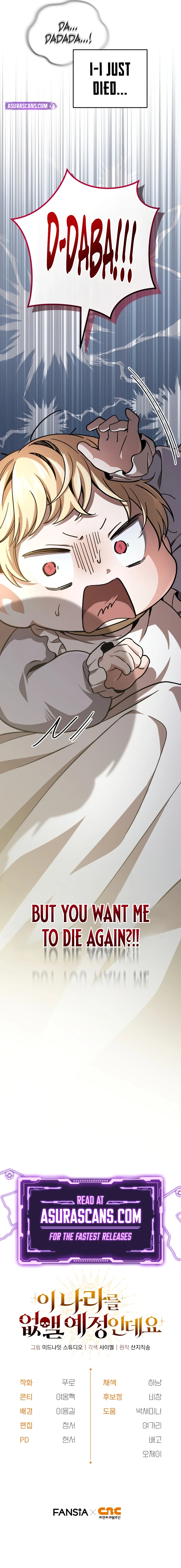 I’m Gonna Annihilate This Land Chapter 1 Page 19