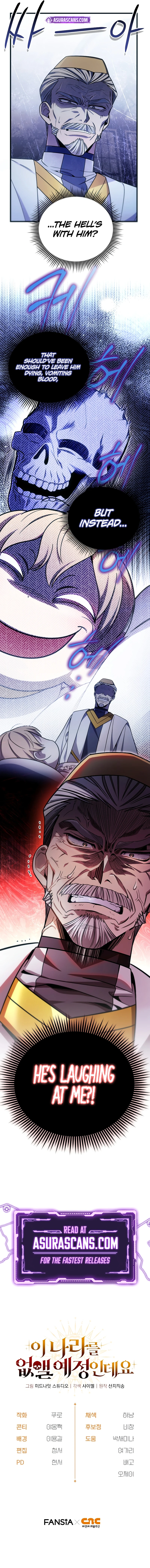 I’m Gonna Annihilate This Land Chapter 2 Page 14