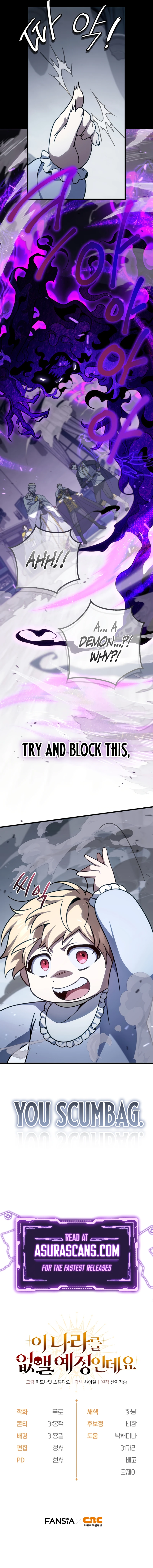 I’m Gonna Annihilate This Land Chapter 3 Page 12