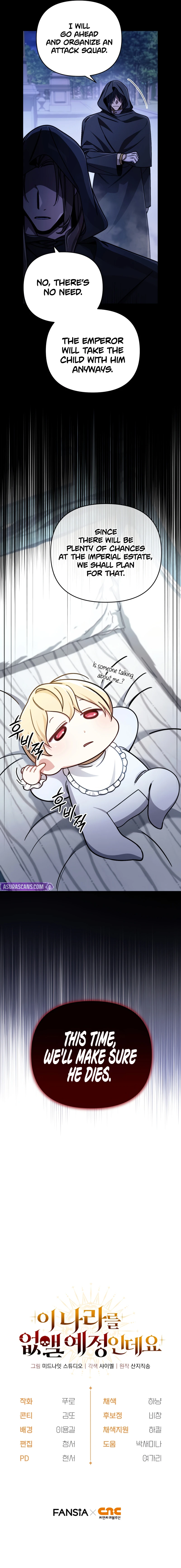 I’m Gonna Annihilate This Land Chapter 5 Page 12