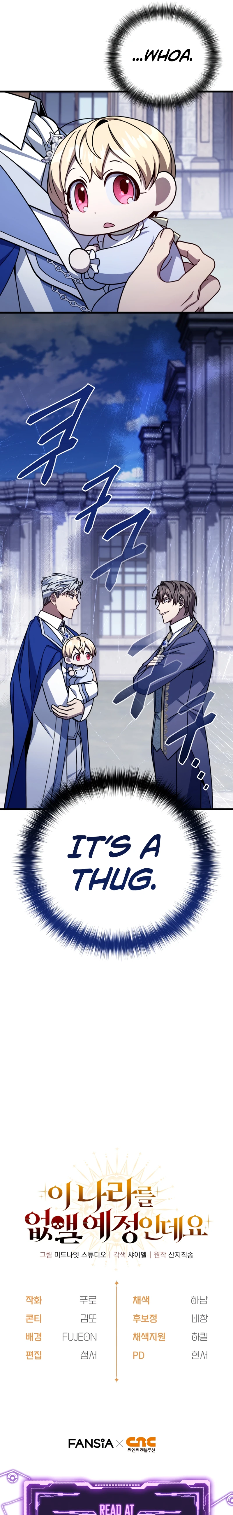 I’m Gonna Annihilate This Land Chapter 7 Page 12