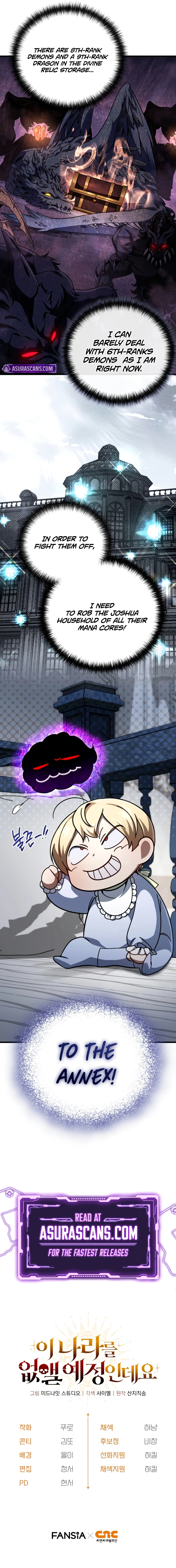 I’m Gonna Annihilate This Land Chapter 9 Page 11