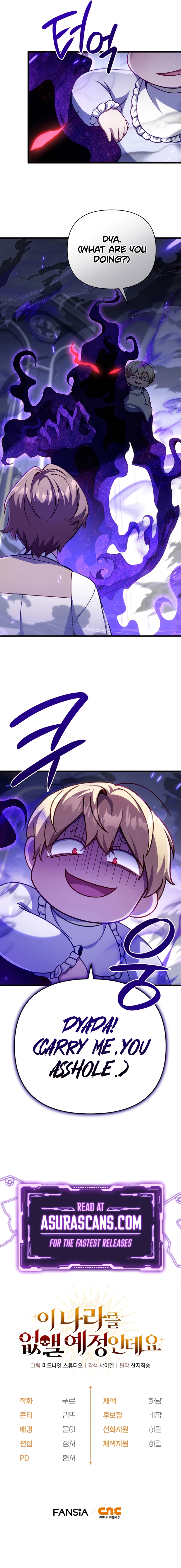 I’m Gonna Annihilate This Land Chapter 10 Page 11