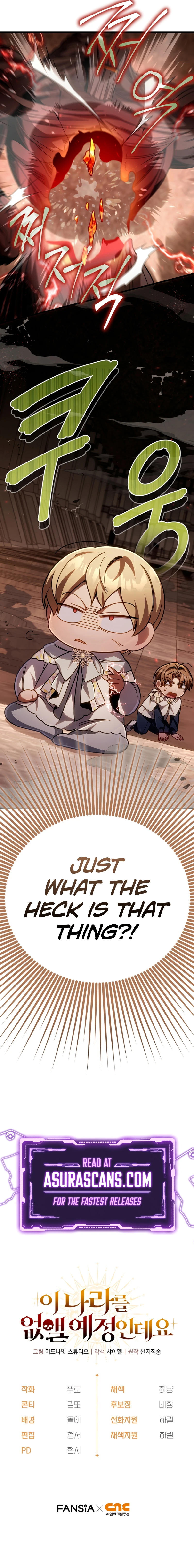 I’m Gonna Annihilate This Land Chapter 14 Page 13