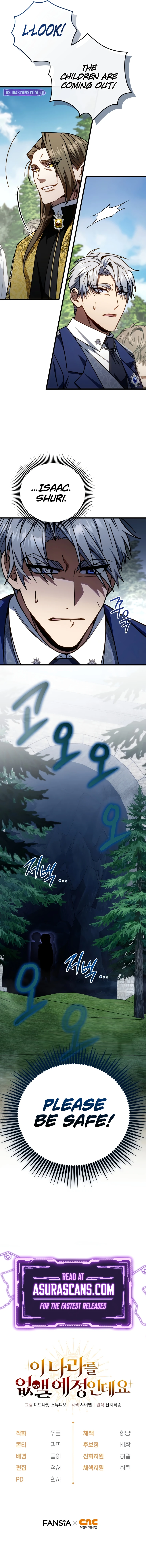 I’m Gonna Annihilate This Land Chapter 18 Page 12