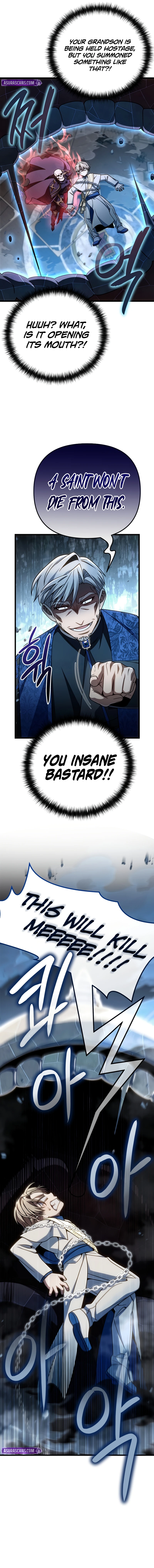 I’m Gonna Annihilate This Land Chapter 29 Page 7