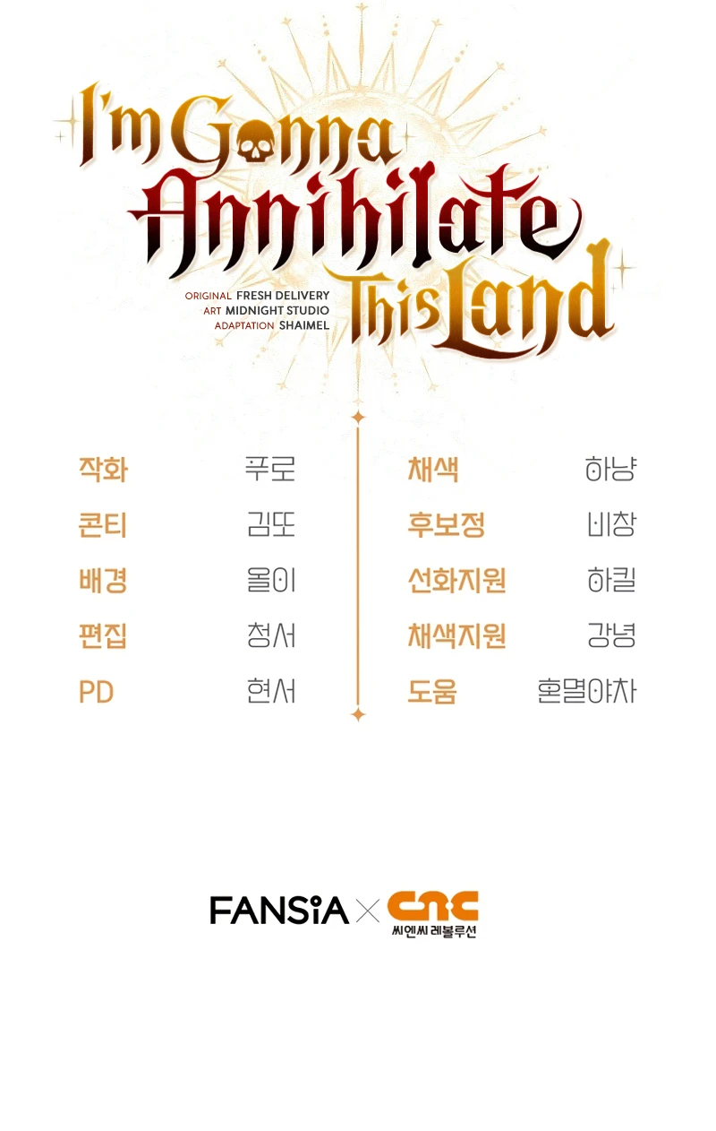 I’m Gonna Annihilate This Land Chapter 59 Page 14