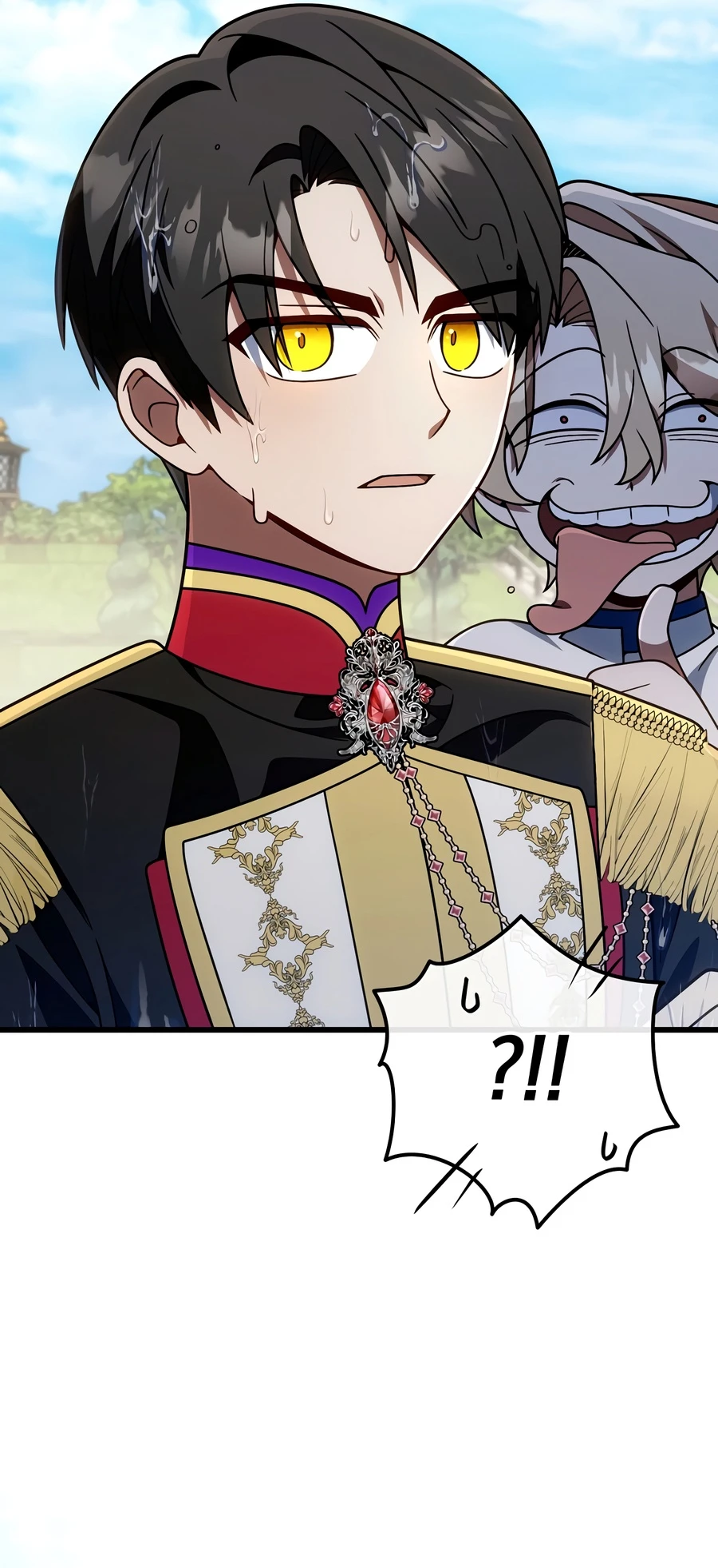 I’m Gonna Annihilate This Land Chapter 77 Page 17