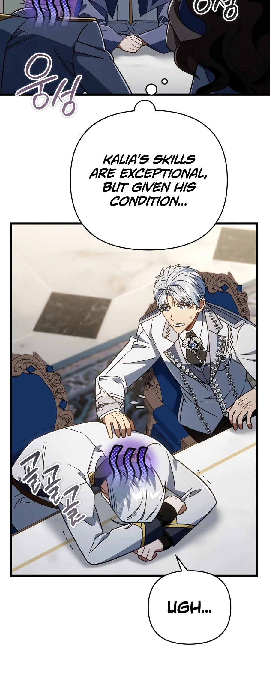 I’m Gonna Annihilate This Land Chapter 80 Page 16