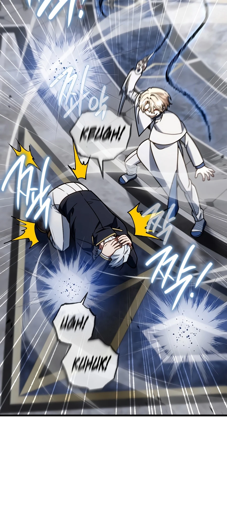 I’m Gonna Annihilate This Land Chapter 82 Page 3