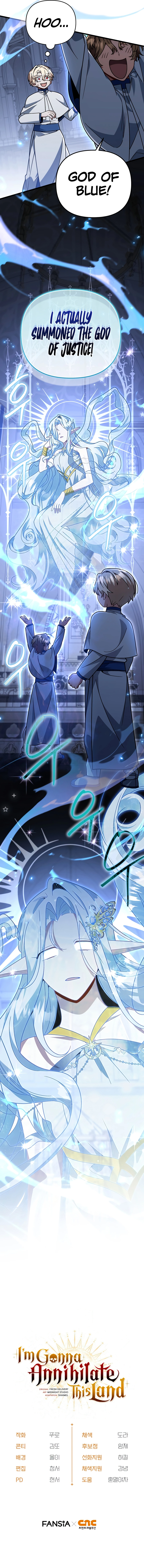 I’m Gonna Annihilate This Land Chapter 83 Page 12