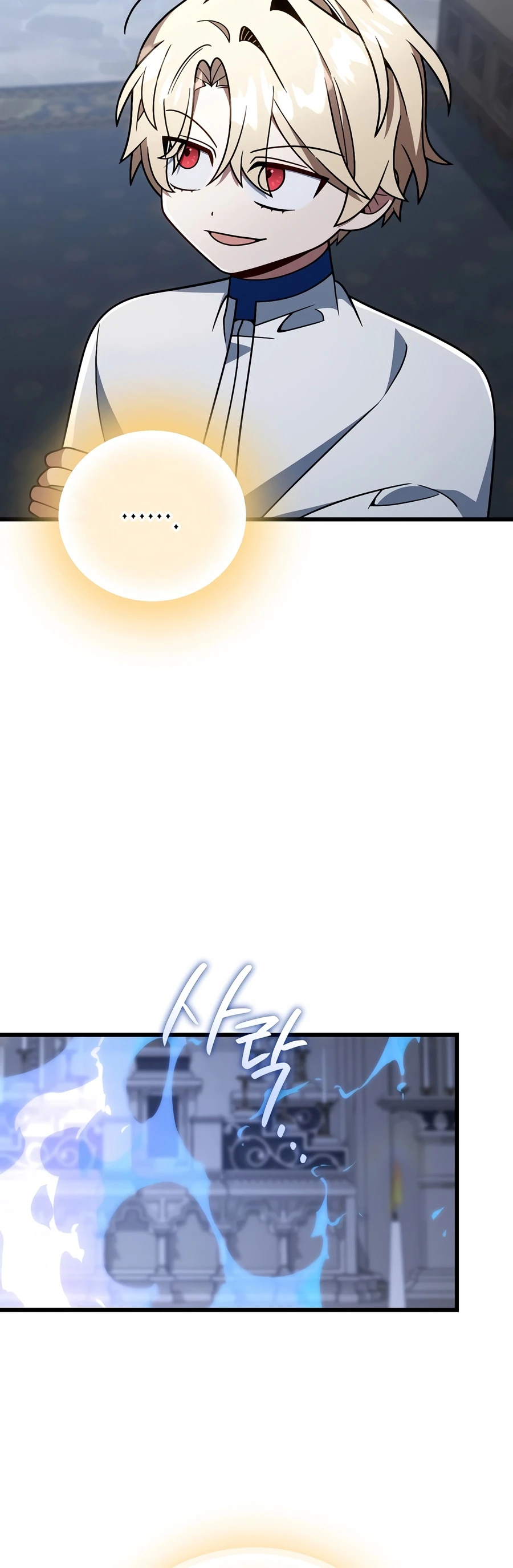 I’m Gonna Annihilate This Land Chapter 84 Page 5