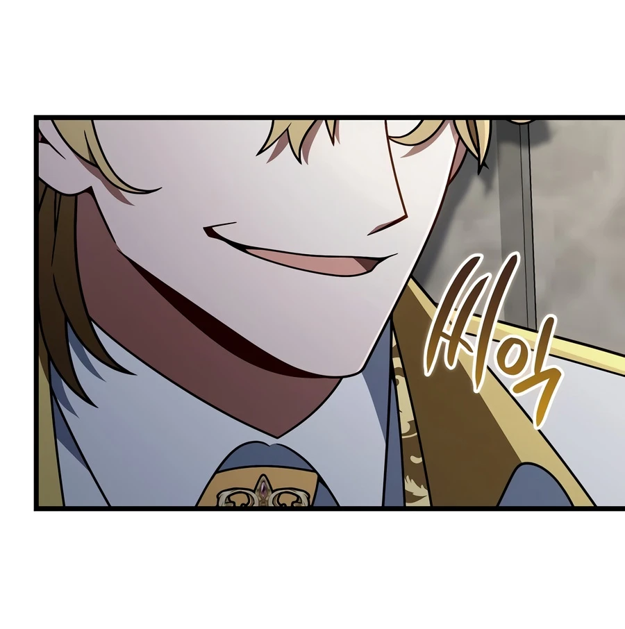 I’m Gonna Annihilate This Land Chapter 84 Page 17